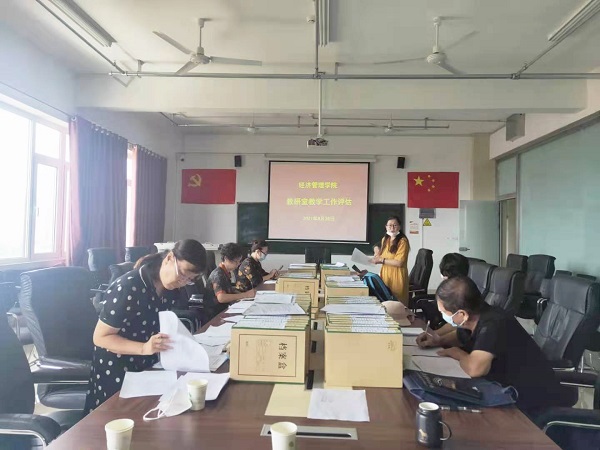 1630221955153898.jpg 教研室教学工作评估.jpg