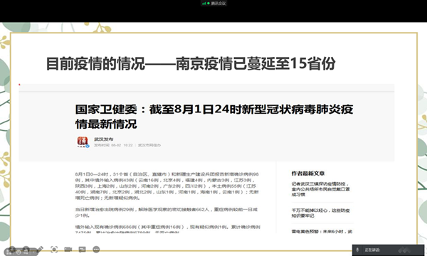 1627979345711244.png QQ截图20210803123221_副本.png