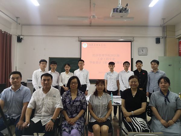 1626146721187944.jpg 工业论文2_副本.jpg