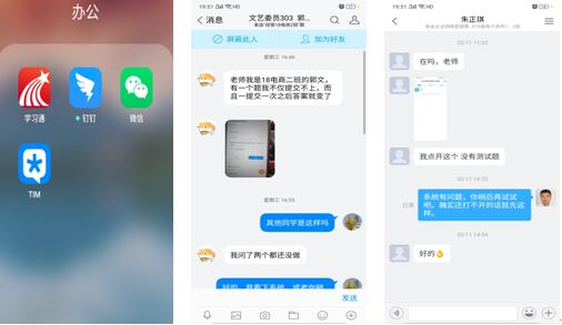 1584330116612593.jpg 3.jpg