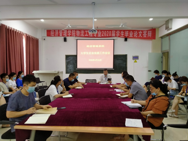 1593485740735622.jpg 社会实践.jpg