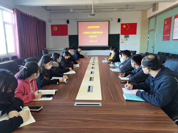 1638858166132880.png 文明修身_副本.png