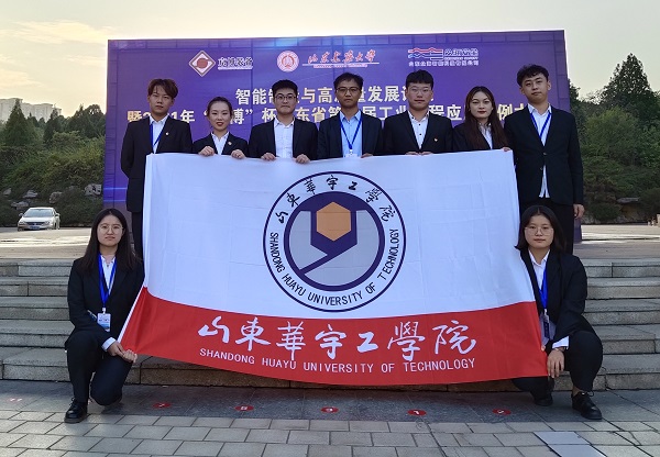 1635473696843094.jpg 学生竞赛1.JPG