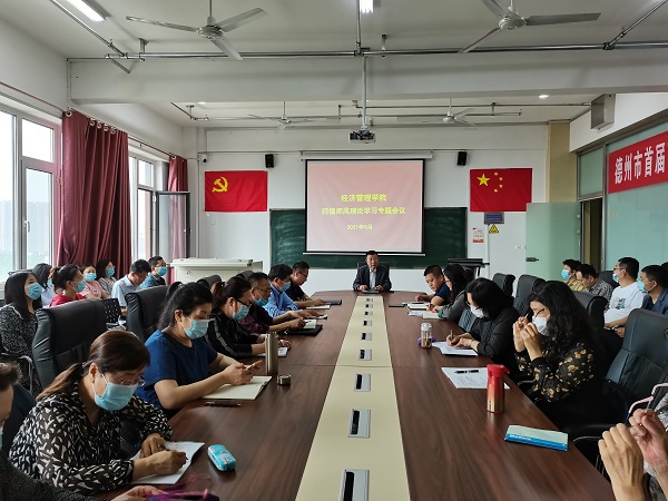 1621222525122892.jpg 师德师风.jpg