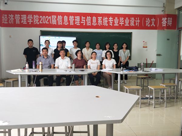 1626146843476172.jpg 毕业论文答辩 信管_副本.jpg