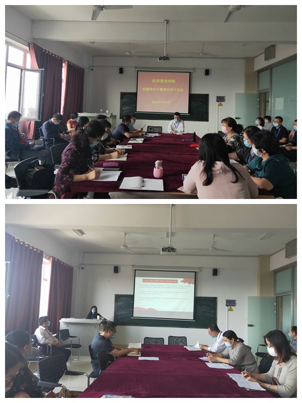 1590574919161468.jpg 5.15理论学习_副本.jpg