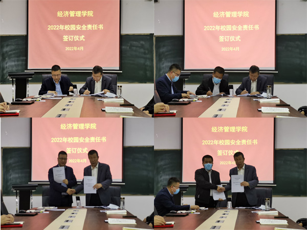 1651479558137966.jpg 安全会议照片.jpg