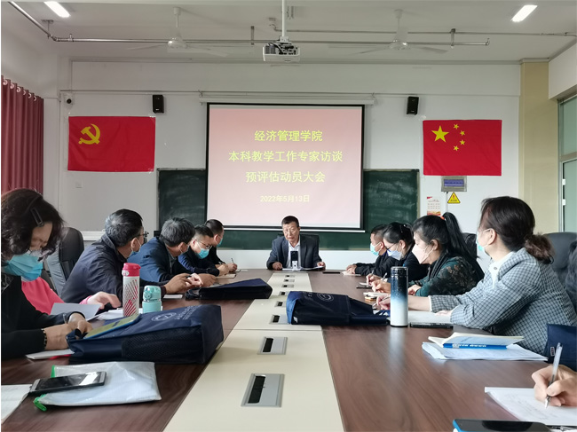 1652870517161889.jpg 本科教学评估.jpg