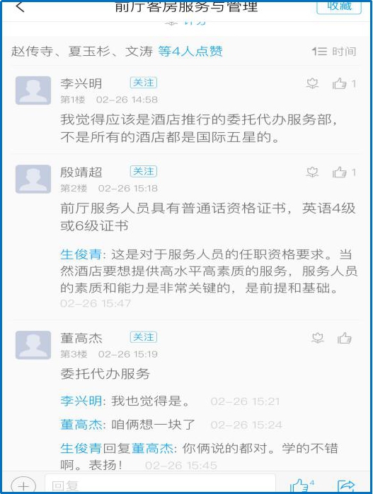 1584005871177126.jpg 图片7.jpg