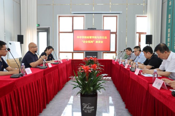 1656553812184901.jpg 房企4.jpg