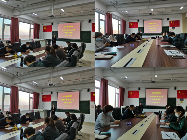 1637043519845111.jpg 养德修为工程经验交流会.jpg