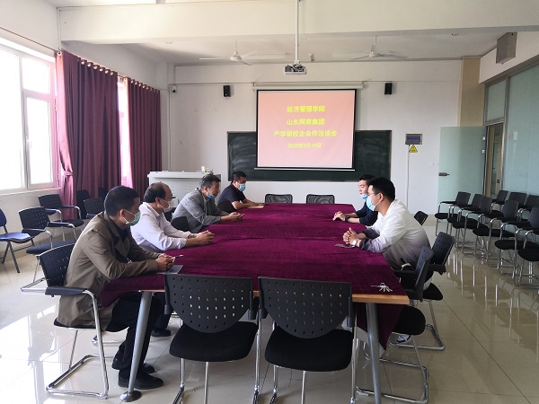 1589878588186904.jpg 校企合作洽谈会.jpg