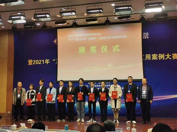 1635473709213526.jpg 学生竞赛2.jpg