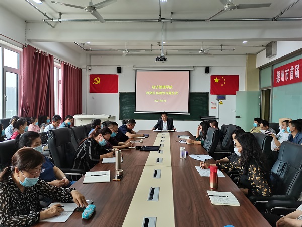 1621222823931949.jpg 师资队伍建设.jpg